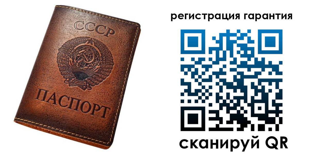 прописка для кредита в Очёре