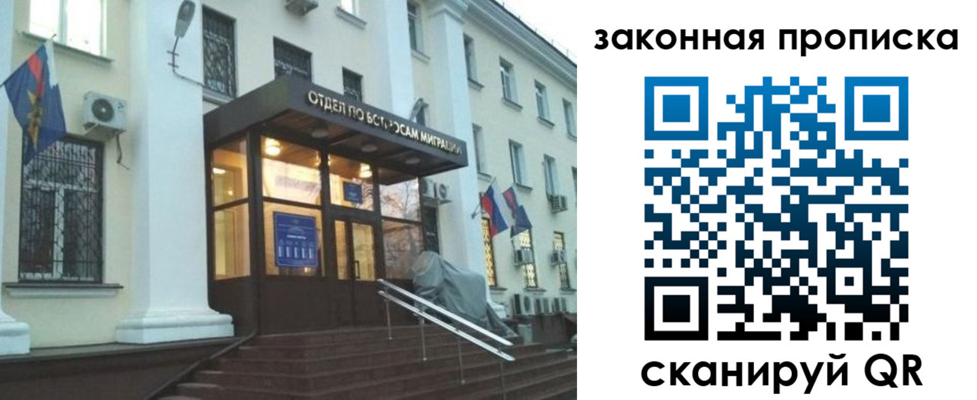 прописка для кредита в Очёре